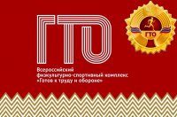 Фестиваль ГТО среди студентов и работников Университета Яковлева