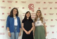 Студенты факультета иностранных языков – призеры Всероссийской Олимпиады «Я – Профессионал» Студенты факультета иностранных языков – призеры Всероссийской Олимпиады «Я – Профессионал»