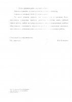 Трудоустройство в МЦК-ЧЭМК Минобразования Чувашии Трудоустройство в МЦК-ЧЭМК Минобразования Чувашии