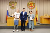 Студенты ЧГПУ – победители молодежного конкурса «Мое будущее – в Чувашии» Студенты ЧГПУ – победители молодежного конкурса «Мое будущее – в Чувашии»