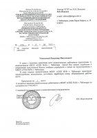 ВАКАНСИИ в МБОУ "Сош №18" г. Чебоксары ВАКАНСИИ в МБОУ "Сош №18" г. Чебоксары