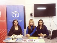 Научно-образовательный инновационный центр педагогики и психологии детства