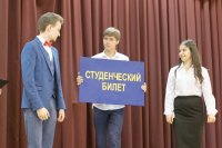 День знаний для первокурсников Университета Яковлева День знаний для первокурсников Университета Яковлева