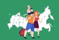 Всероссийский конкурс творческих работ «Открываем Россию заново. Всей семьей!» Всероссийский конкурс творческих работ «Открываем Россию заново. Всей семьей!»