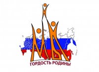 Всероссийские конкурсные мероприятия РОО «Доктрина» Всероссийские конкурсные мероприятия РОО «Доктрина»