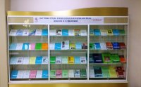 Начала работу выставка «Научные труды доцента И.П. Ивановой»