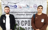 Студенты ЧГПУ – участники Всероссийского форума «Без срока давности» Студенты ЧГПУ – участники Всероссийского форума «Без срока давности»