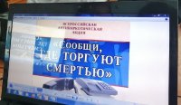 В ЧГПУ им. И.Я. Яковлева прошли мероприятия в рамках общероссийской акции «Сообщи, где торгуют смертью»