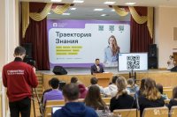 ЧГПУ стал площадкой форума Российского общества «Знание»