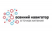 День направления Молодые профессионалы АСИ