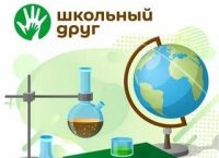 Социальная программа «Школьный друг»