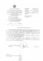 ВАКАНСИИ в Цивильском аграрно-технологическом тенхникуме ВАКАНСИИ в Цивильском аграрно-технологическом тенхникуме