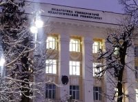 Материальная поддержка студентов ЧГПУ им. И.Я. Яковлева Материальная поддержка студентов ЧГПУ им. И.Я. Яковлева