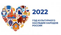 «Радуга национальных культур» «Радуга национальных культур»