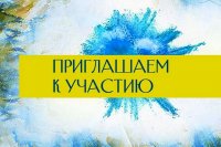 Парад культур-2022