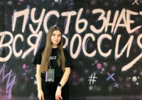 Боец ПО «Память» Диана Тарасова вошла в число 12 лучших участников межрегионального форума патриотических организаций Боец ПО «Память» Диана Тарасова вошла в число 12 лучших участников межрегионального форума патриотических организаций