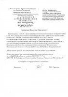 Вакансия руководителя физического воспитания Вакансия руководителя физического воспитания