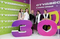Студенты ЧГПУ приняли участие в работе Всероссийского образовательного форума «Студвесна.Культорги»