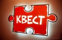 Республиканский студенческий Психологический квест «Психология без границ» Республиканский студенческий Психологический квест «Психология без границ»