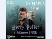 Приглашаем школьников принять участие  в викторине