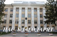 Благодарность от Генконсула Туркменистана в Российской Федерации Благодарность от Генконсула Туркменистана в Российской Федерации