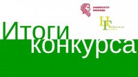 Итоги II Всероссийского творческого конкурса компьютерной графики «Цифровая галерея»