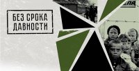 ЧГПУ присоединился ко Всероссийской акции «День единых действий»