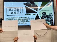 В ЧГПУ прошли уроки «Реконструкция исторических фактов «Без срока давности» В ЧГПУ прошли уроки «Реконструкция исторических фактов «Без срока давности»