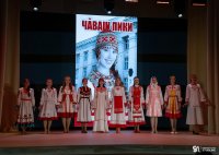 «Чăваш пики – 2022» «Чăваш пики – 2022»
