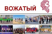 Инструктивный лагерь для слушателей курсов Школы вожатского мастерства