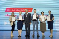 В Чебоксарах прошел День платформы «Россия – страна возможностей»