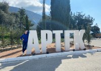 Студентка ЧГПУ Кристина Николаева о мечте под названием «Артек» Студентка ЧГПУ Кристина Николаева о мечте под названием «Артек»