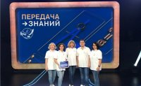 Дан старт первой на российском телевидении профессиональной игре учителей «Передача знаний»