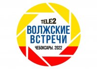 Международный фестиваль юношеских СМИ и киностудий «Волжские встречи-32»
