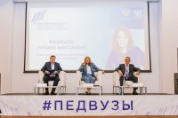 В Москве начал работу Инновационный курс подготовки управленческих команд педагогических вузов