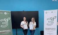 Студенты ЧГПУ – участники Всероссийского педагогического интенсива «Эковерситет «классного» руководителя» Студенты ЧГПУ – участники Всероссийского педагогического интенсива «Эковерситет «классного» руководителя»