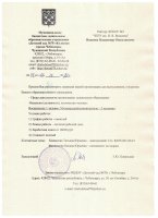 ВАКАНСИИ в Детском саду № 78 г. Чебоксары