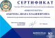 Студенты факультета чувашской и русской филологии на научно-практической конференции в Донбассе Студенты факультета чувашской и русской филологии на научно-практической конференции в Донбассе