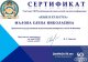Студенты факультета чувашской и русской филологии на научно-практической конференции в Донбассе Студенты факультета чувашской и русской филологии на научно-практической конференции в Донбассе