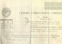 Год выдающихся земляков: монография «Герой Советского Союза Александр Васильевич Кочетов» Год выдающихся земляков: монография «Герой Советского Союза Александр Васильевич Кочетов»