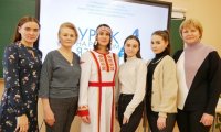 Студенка ЧГПУ Ангелина Ятманова – призер международного конкурса «Урок на родном языке» Студенка ЧГПУ Ангелина Ятманова – призер международного конкурса «Урок на родном языке»