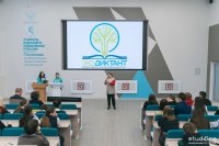 В ЧГПУ прошла работа офлайн-площадки Всероссийского экологического диктанта