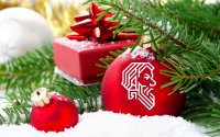 С Новым годом!