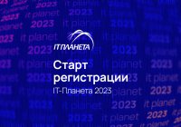     XIV       IT- 2023