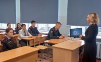 Профориентационная встреча с учащимися Кадетской школы имени генерал-майора милиции В. А. Архипова Профориентационная встреча с учащимися Кадетской школы имени генерал-майора милиции В. А. Архипова