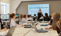 «Наука рядом»: школьники посетили Технопарк вуза «Наука рядом»: школьники посетили Технопарк вуза
