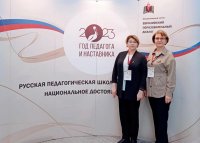 Представители ЧГПУ принимают участие в работе Международного форума «Евразийский образовательный диалог» Представители ЧГПУ принимают участие в работе Международного форума «Евразийский образовательный диалог»