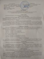 XIII открытые республиканские соревнования по гиревому спорту среди школьников на призы мастера спорта России Владимира Сименя XIII открытые республиканские соревнования по гиревому спорту среди школьников на призы мастера спорта России Владимира Сименя