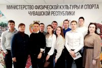 В рамках Дня карьеры будущие спортивные тренеры побывали в Минспорте Чувашии В рамках Дня карьеры будущие спортивные тренеры побывали в Минспорте Чувашии
