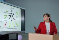 «Ученые – в школы»